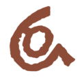 <O> Brand: This type of brand iron is relatively common. Its meanings include the concepts of birth, motherhood, cycle, and earth.