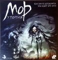 Pathologic tabletop game first edition in Russian from the front